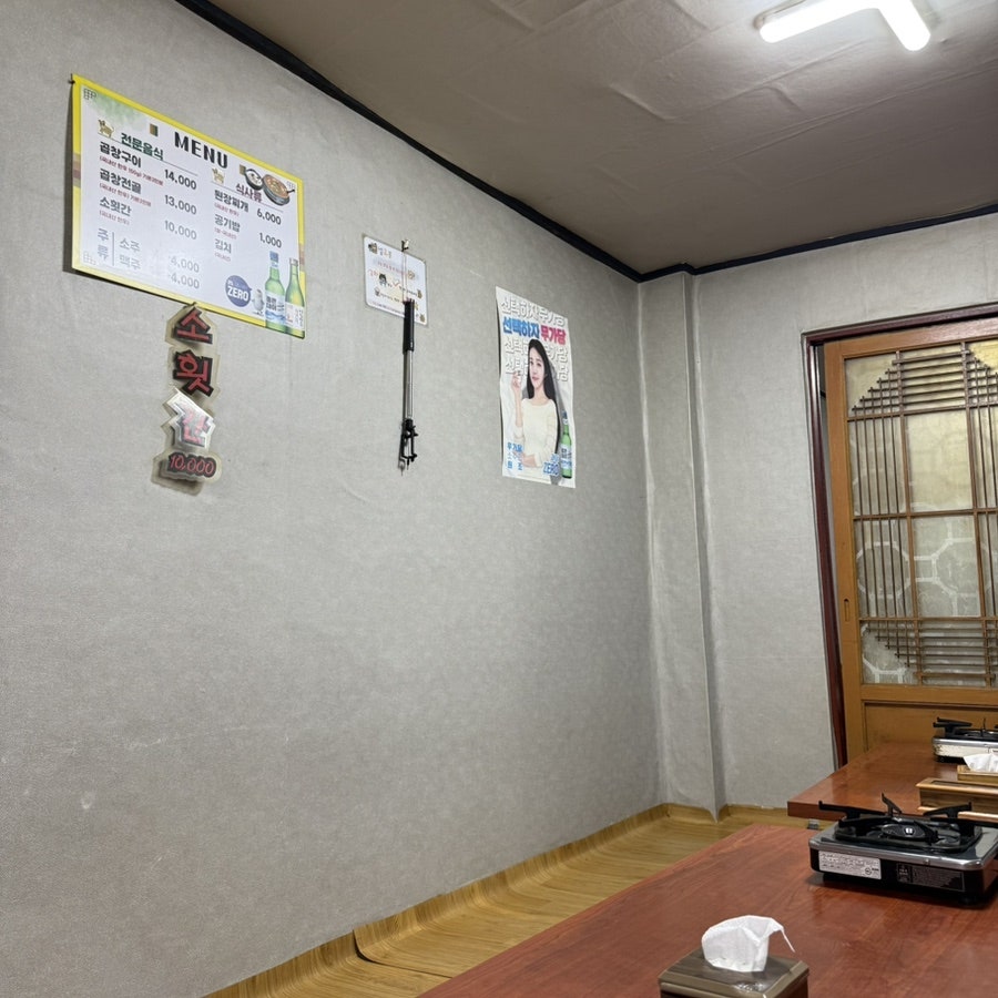미락식당 사진 2