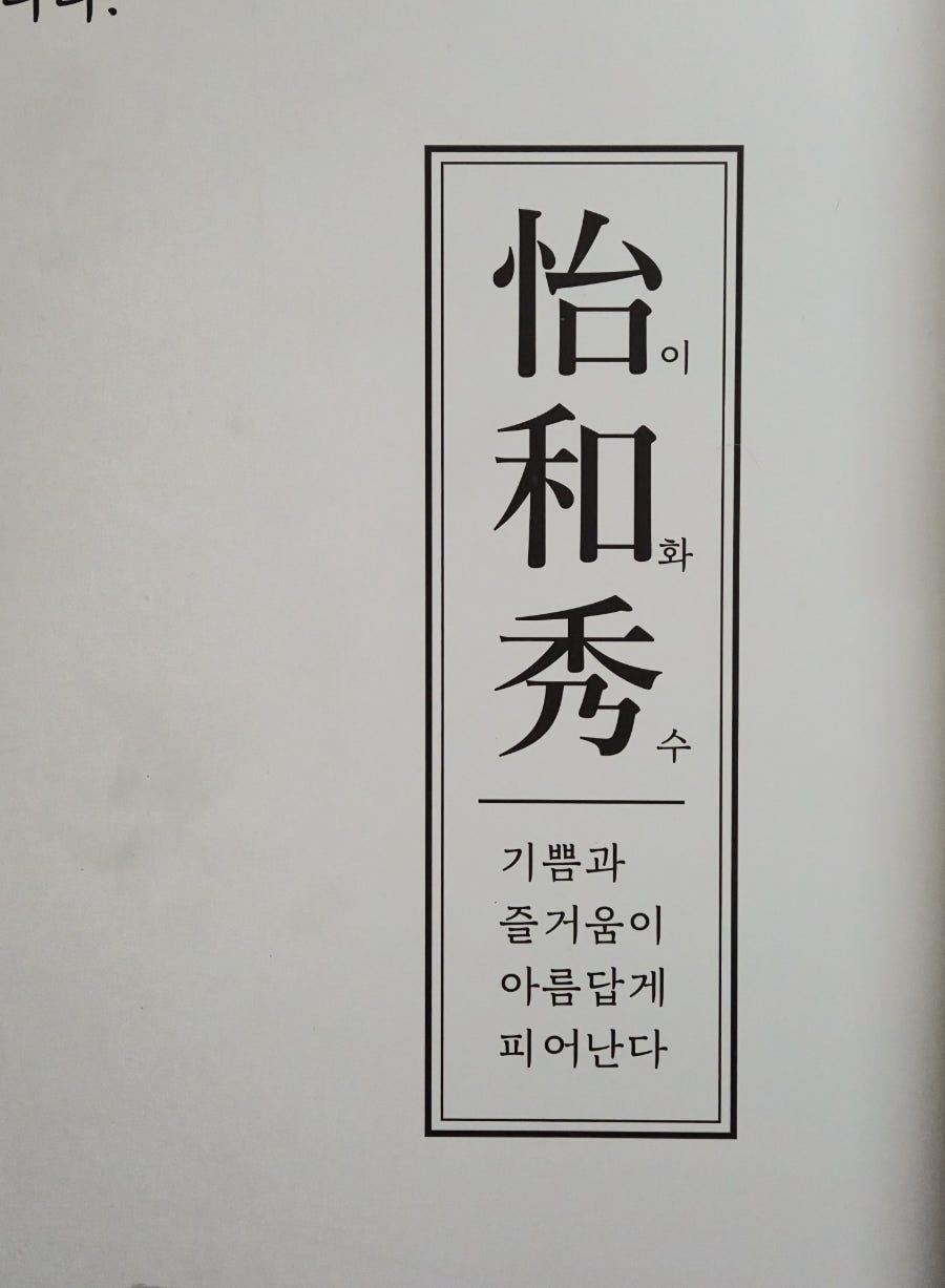 이화수전통육개장 소담점 사진 4