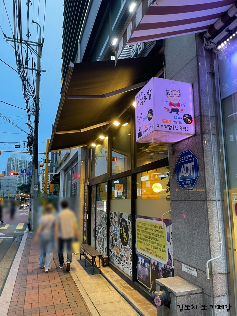 기꾸초밥 사진 1