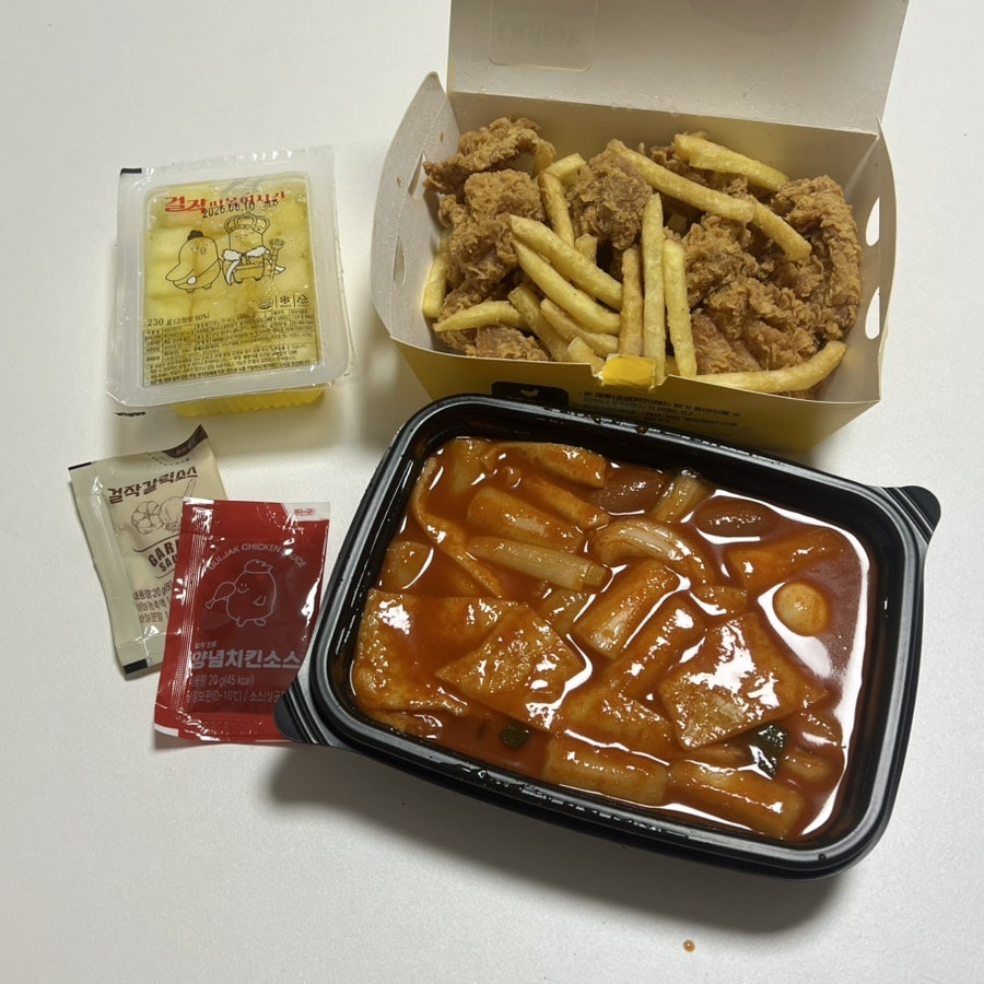 걸작떡볶이치킨 고양중산점 사진 1
