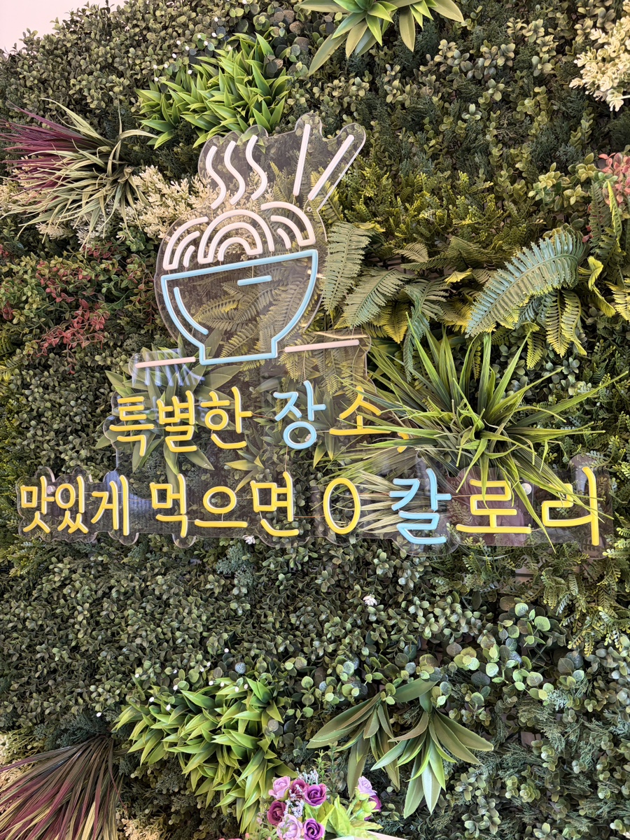 광화문왕돈까스 양주본점 사진 5