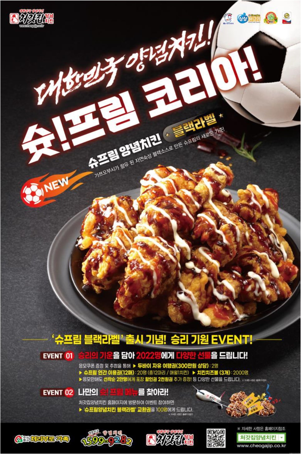 삼겹식당 삼산미래타운점 사진 5