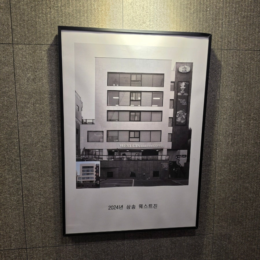 웨스트진베이커리 삼송점 사진 5
