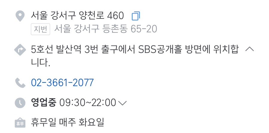 이가바지락손칼국수 사진 5