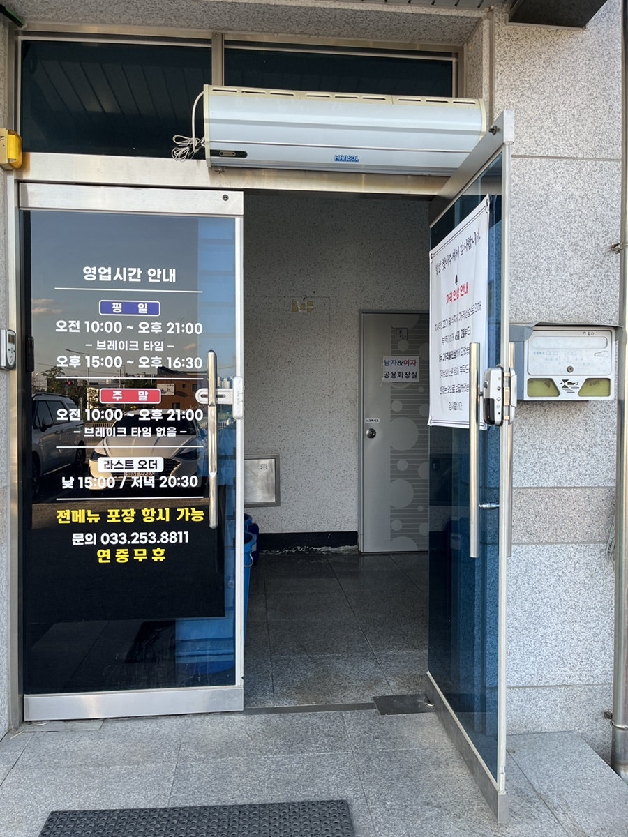 오늘도한우 춘천거두리점 사진 3