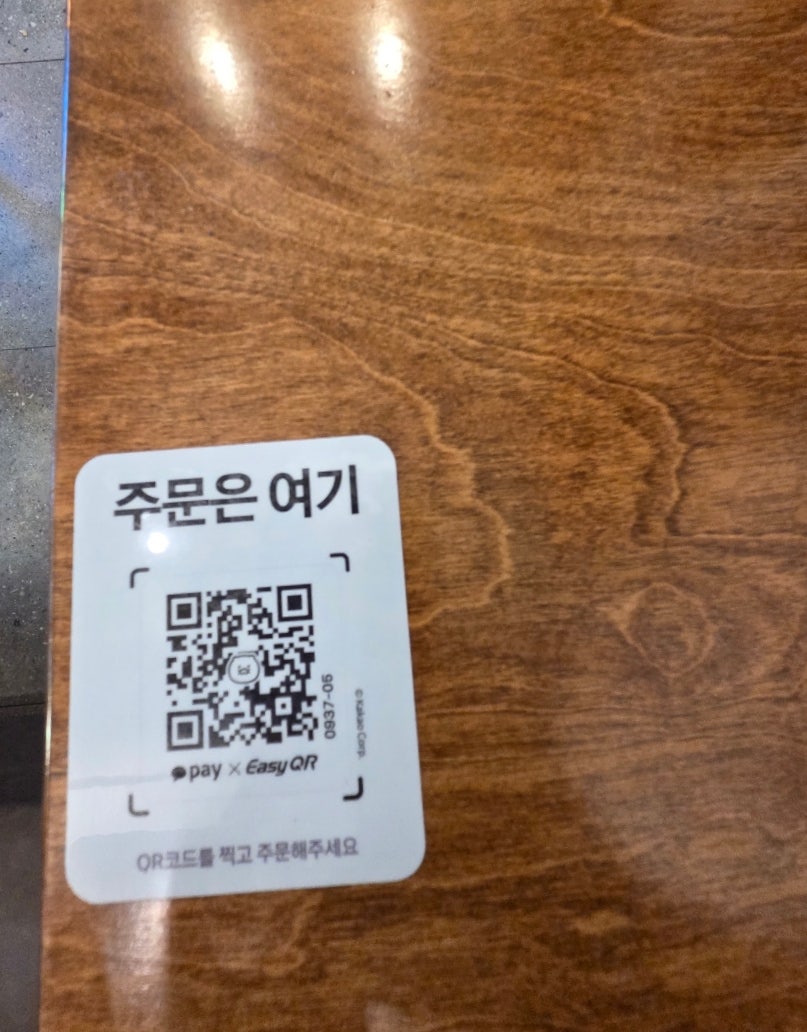 오늘통닭 마곡점 사진 5
