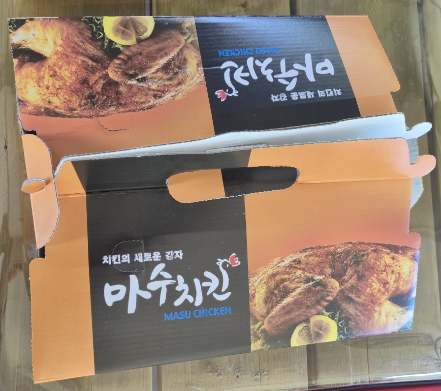 마수치킨 사진 3