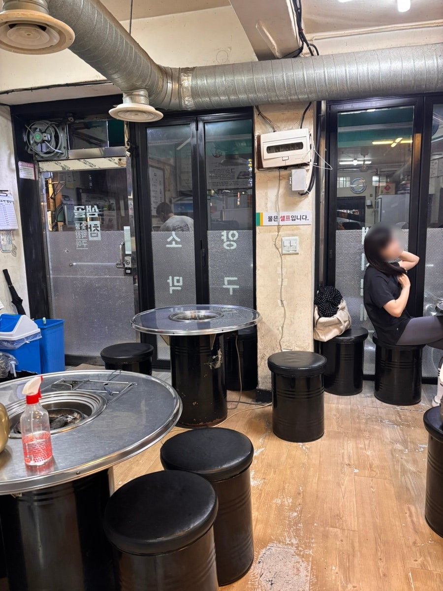 샘골참숯불막창구이 사진 5