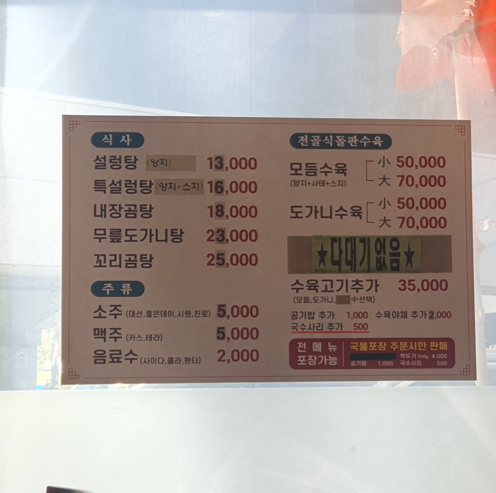푸주옥 사진 1