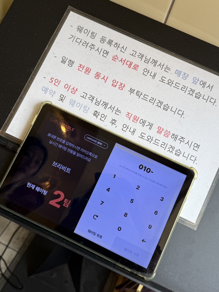 브리비트 사진 6