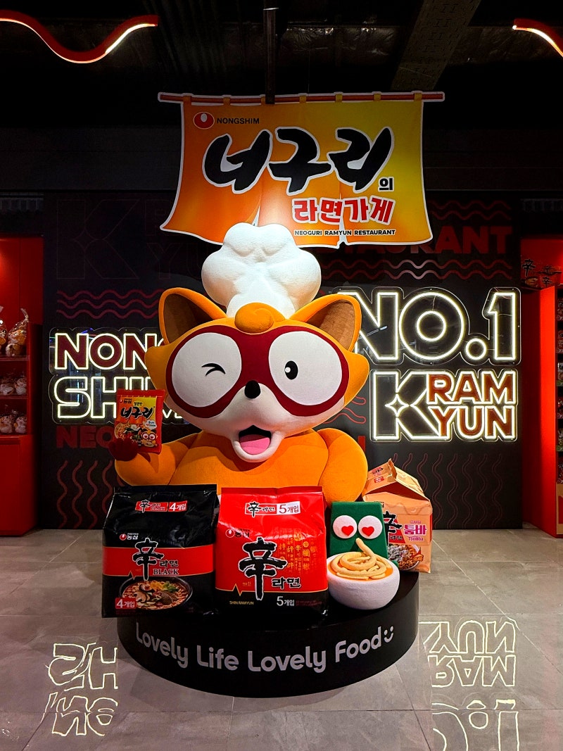 동대문_너구리의라면가게