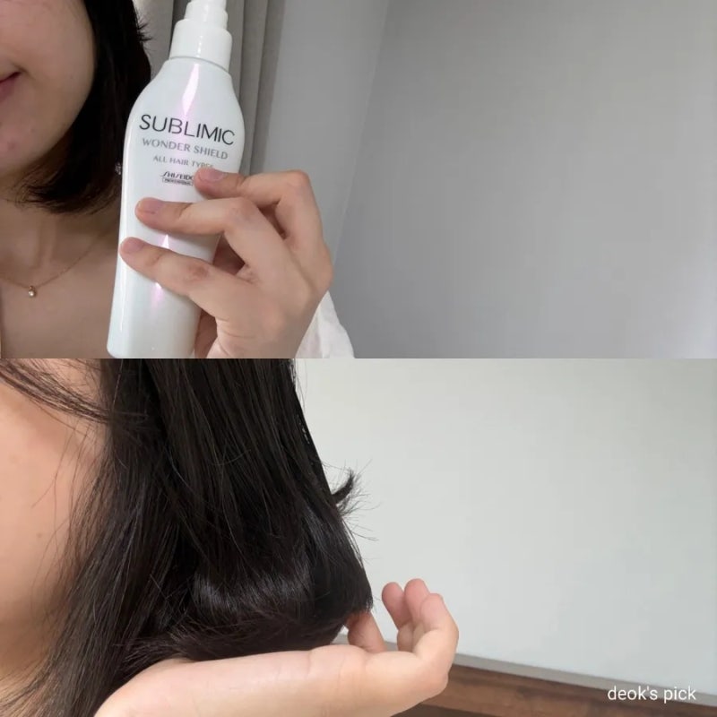 시세이도 프로페셔널 서브리믹 원더쉴드 125ml 사용 후기｜3일에 한 번으로 완성하는 홈 헤어 ....