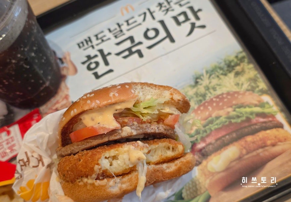 맥도날드 구의역점 사진 2