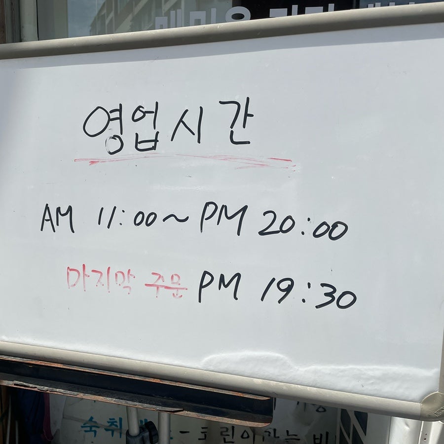 찬우물동치미막국수 본점 사진 3