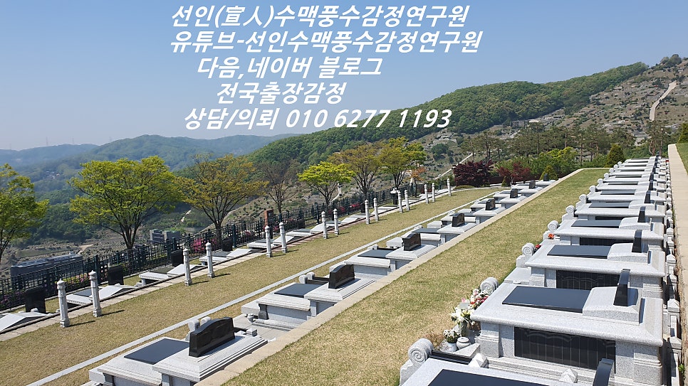 양지노인마을 사진 4