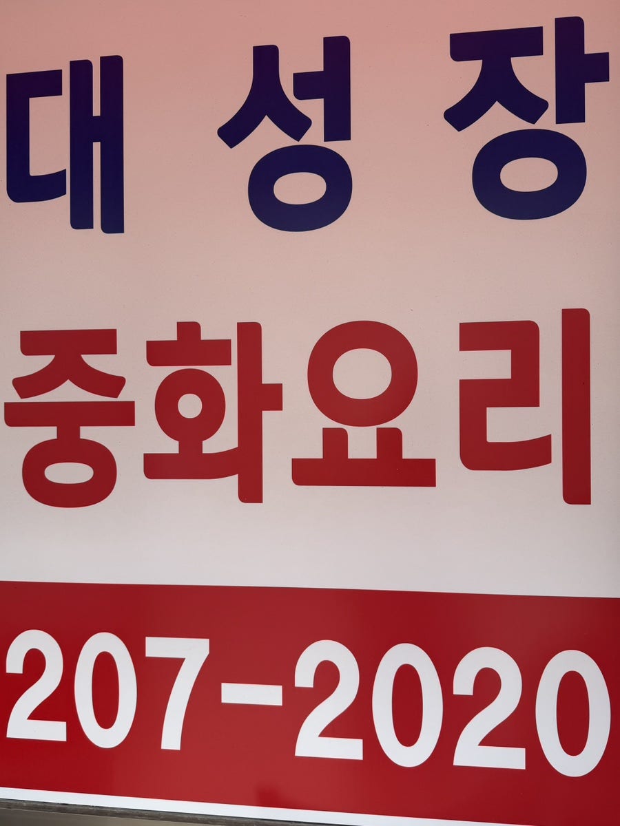 대성장 사진 1