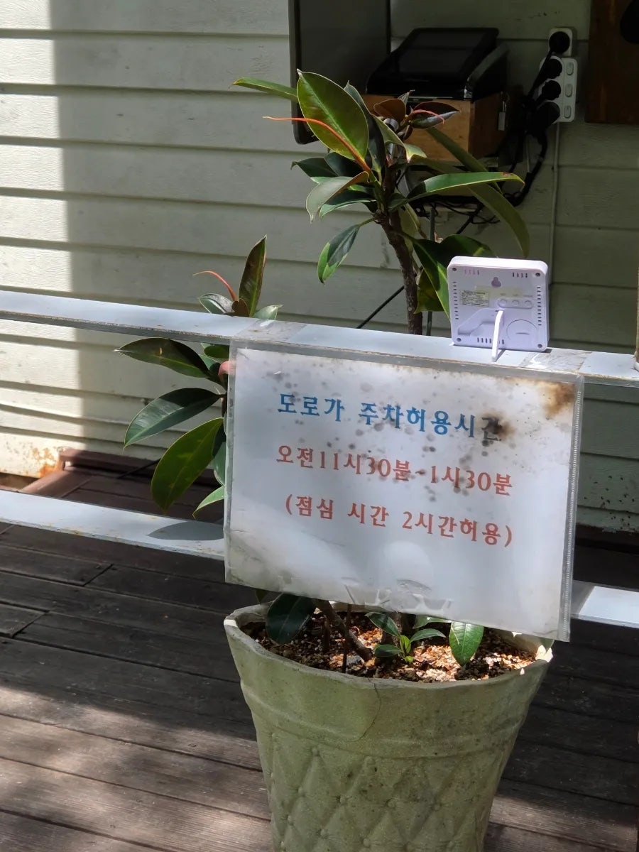 을밀대 일산점 사진 5