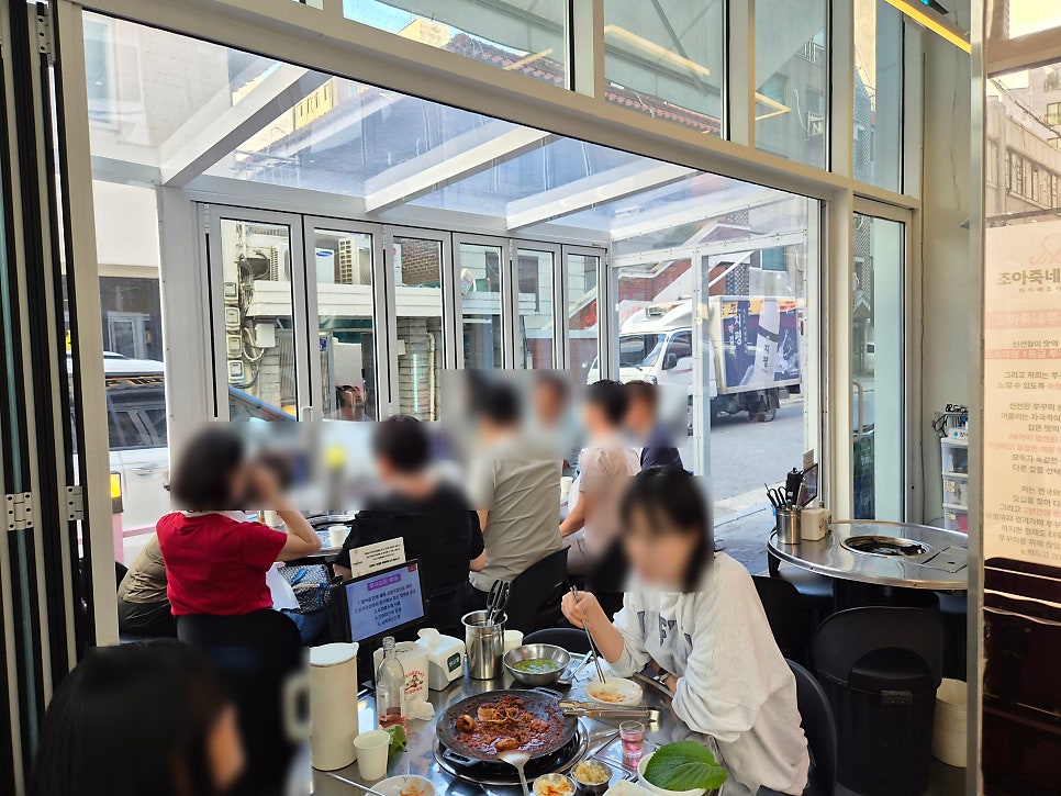 조아죽네쭈꾸미 상봉점 사진 6