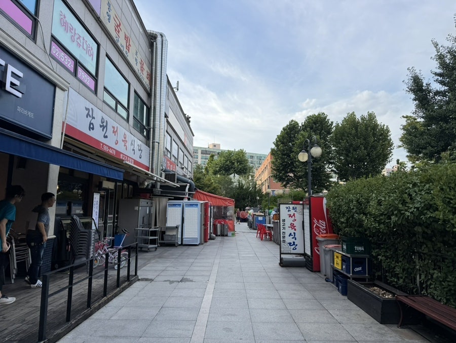 감미옥 사진 2
