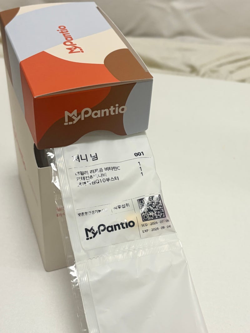 맞춤영양제 마이판티오 소변검사스틱으로 부족한 영양 확인하기