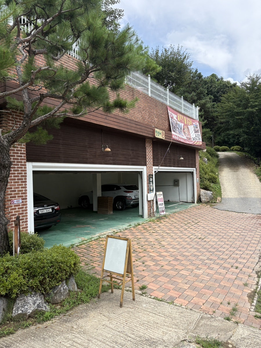 힐링채 양평본점 사진 3