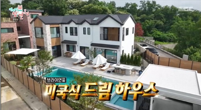브라이언 집 평택 296평 전원주택, 가수 프로필 청소광 근황 총정리