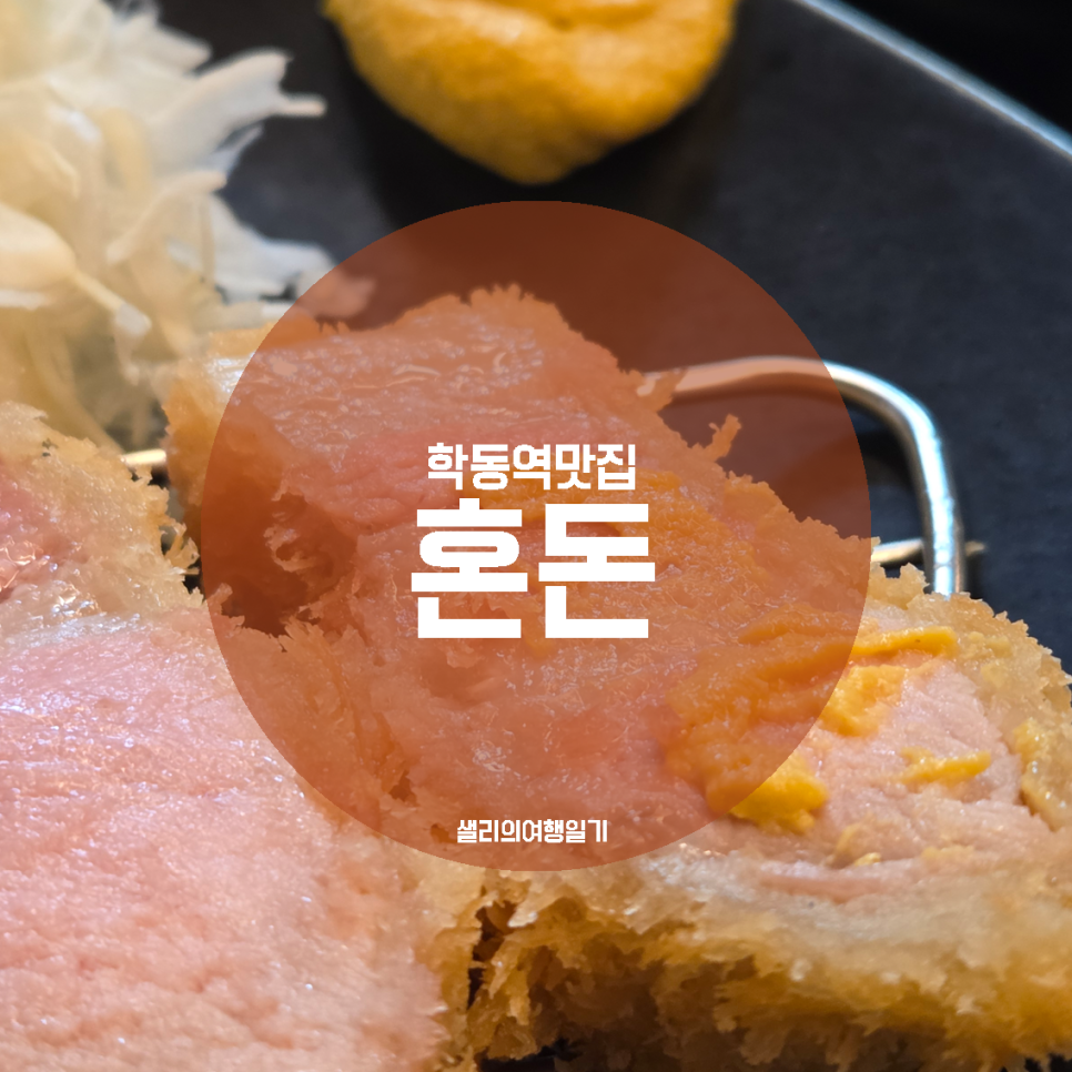 혼돈 사진 1