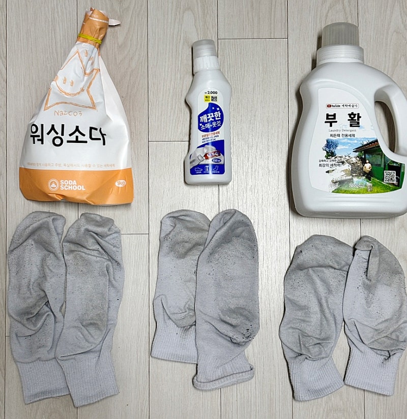 워싱소다 사용법 총정리! 드럼세탁기 흰옷 수건 세탁부터 찬물 사용까지