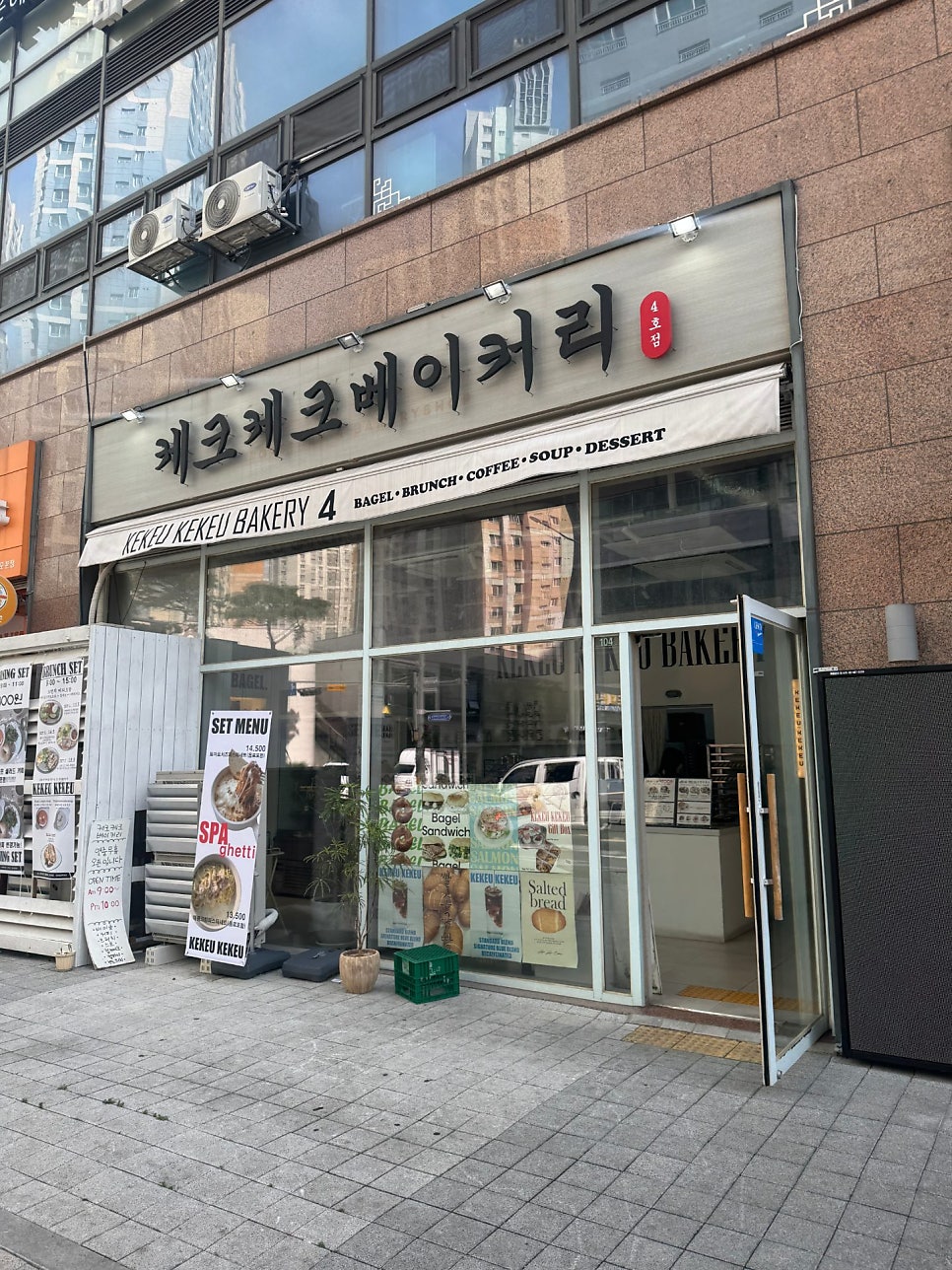 쌀로담은케이크 사진 1