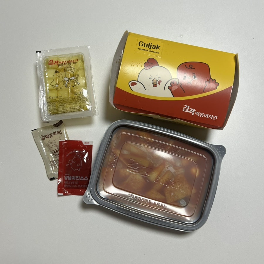 걸작떡볶이치킨 고양중산점 사진 3