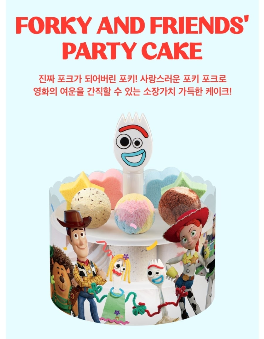 배스킨라빈스 송산그린시티점 사진 5