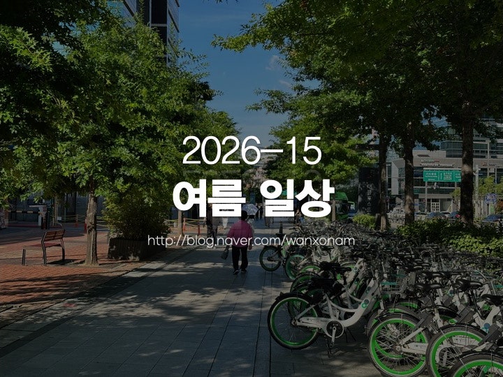 라디오스타 사진 1