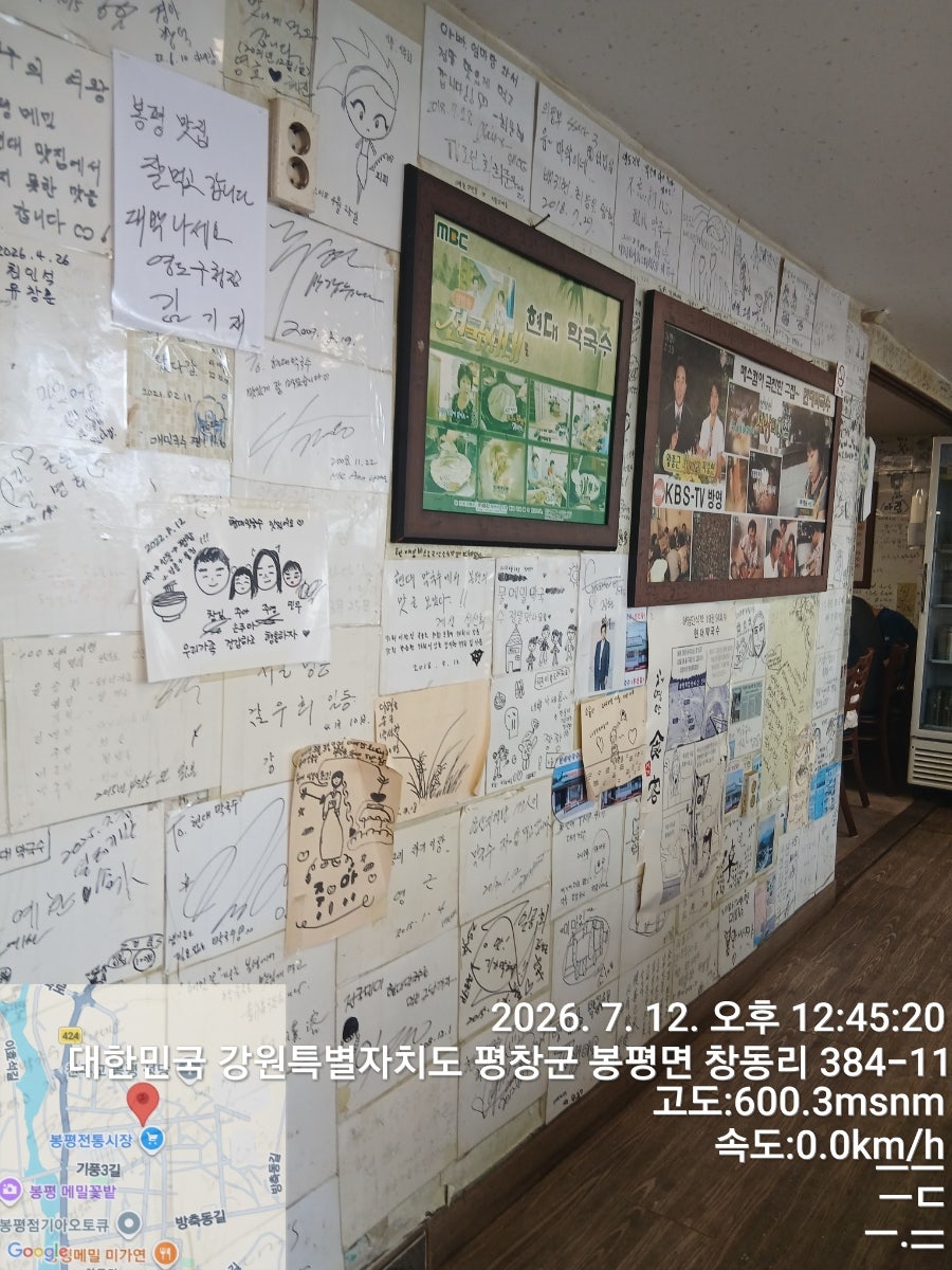면사무소앞안흥찐빵 사진 6