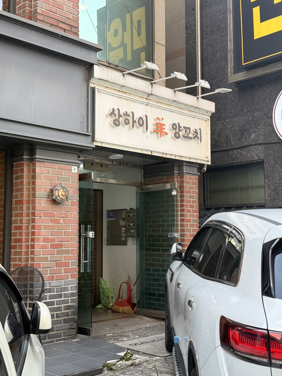 상하이양꼬치 사진 2