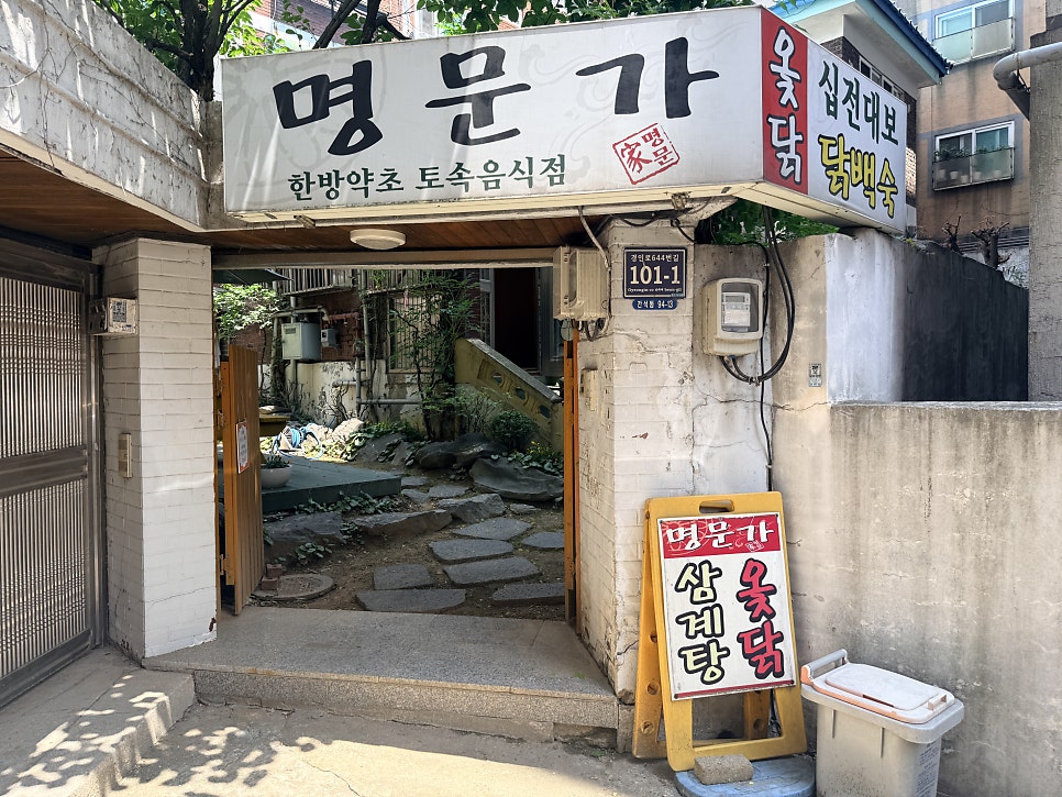 사랑채 사진 4