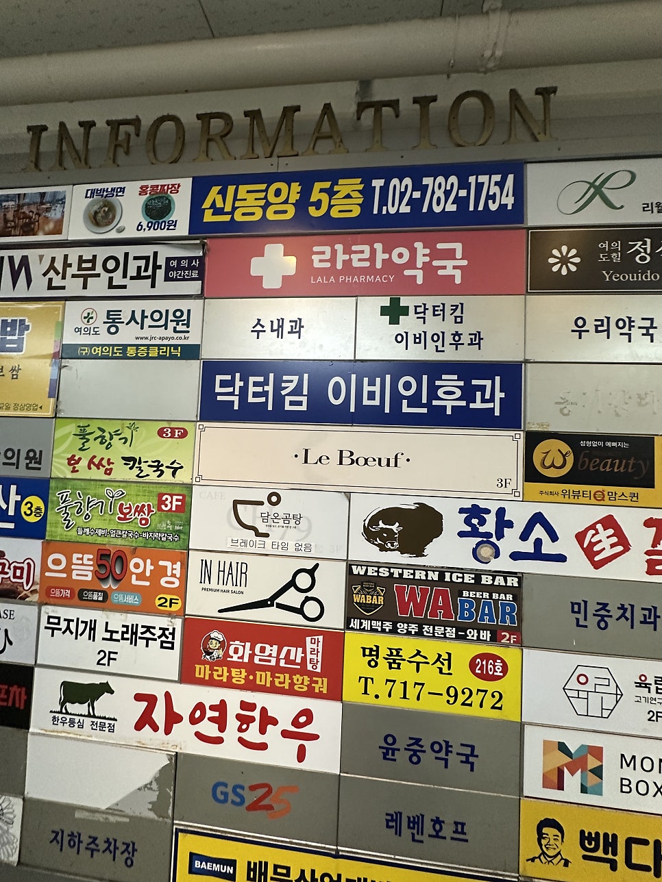 르뵈프 사진 4