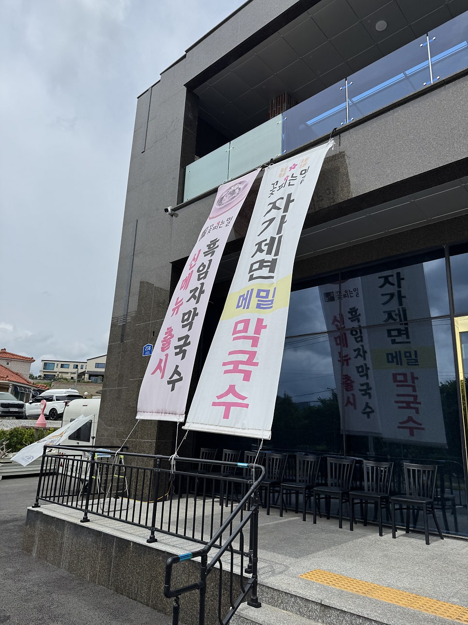 꽃피는밀 사진 3