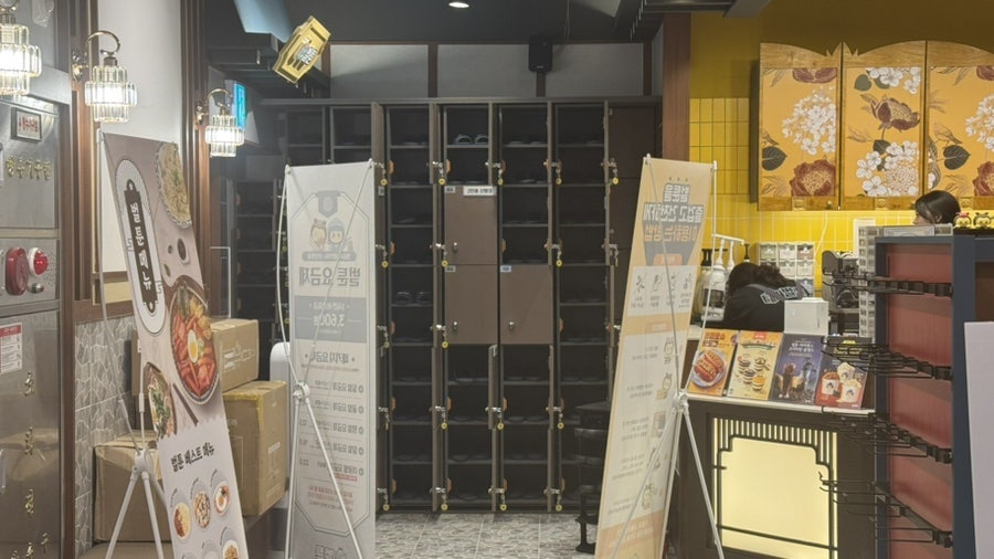 Beoltun Mongyudowon Jejusamhwajeom photo 4