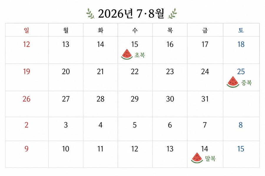 온기설기 사진 2