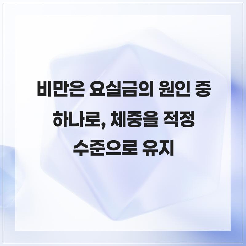 서울에스앤유비뇨의학과의원 사진 3