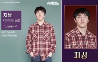 전인화 아들 지상, 유동근 닮은 슈퍼밴드 출신 가수