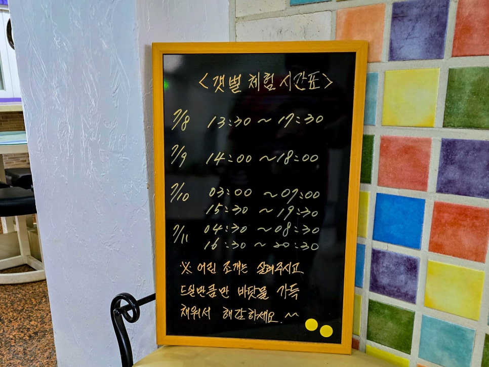 나폴리펜션 사진 5