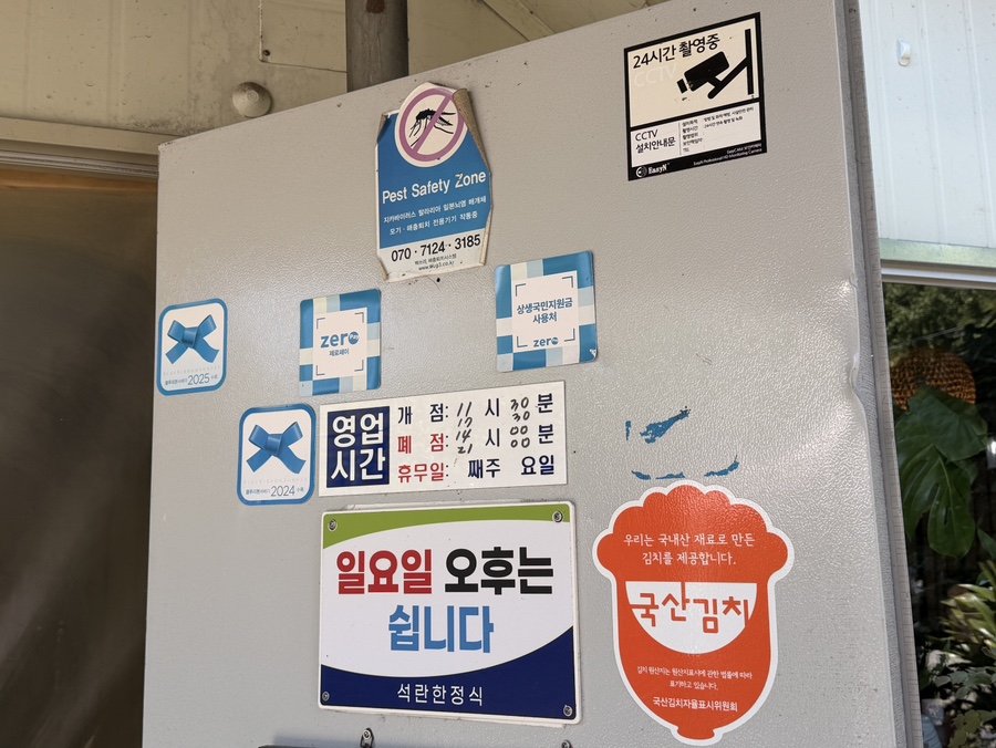 석란 사진 6