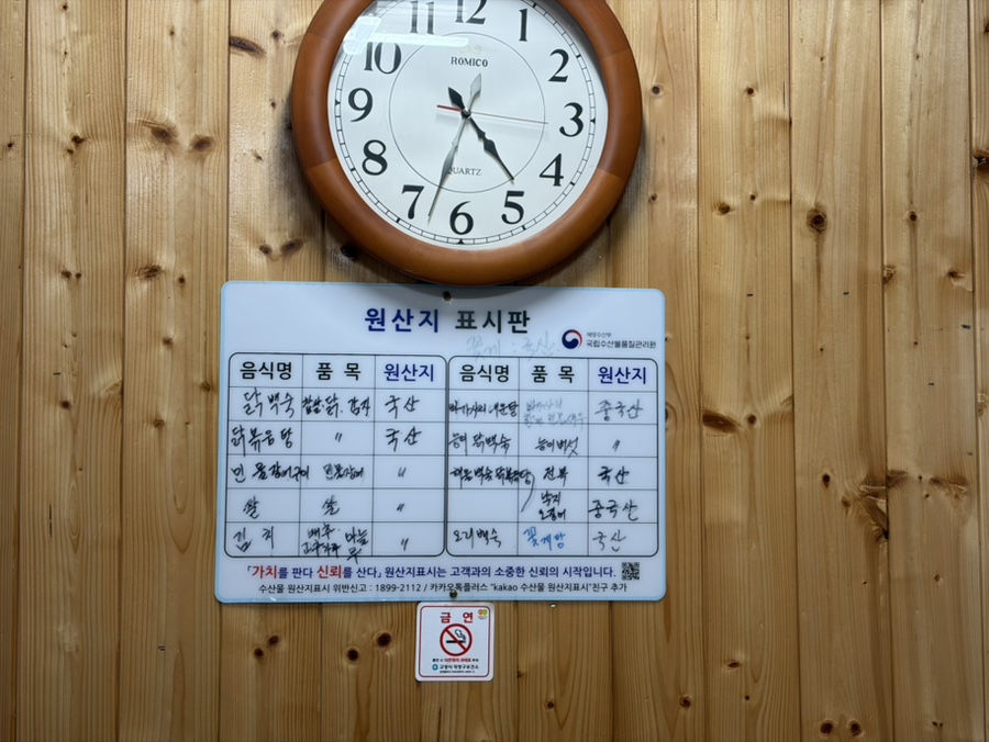 녹향원 사진 4