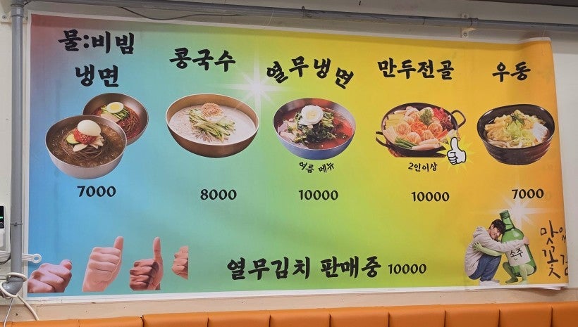 백남옥달인손만두 사진 2