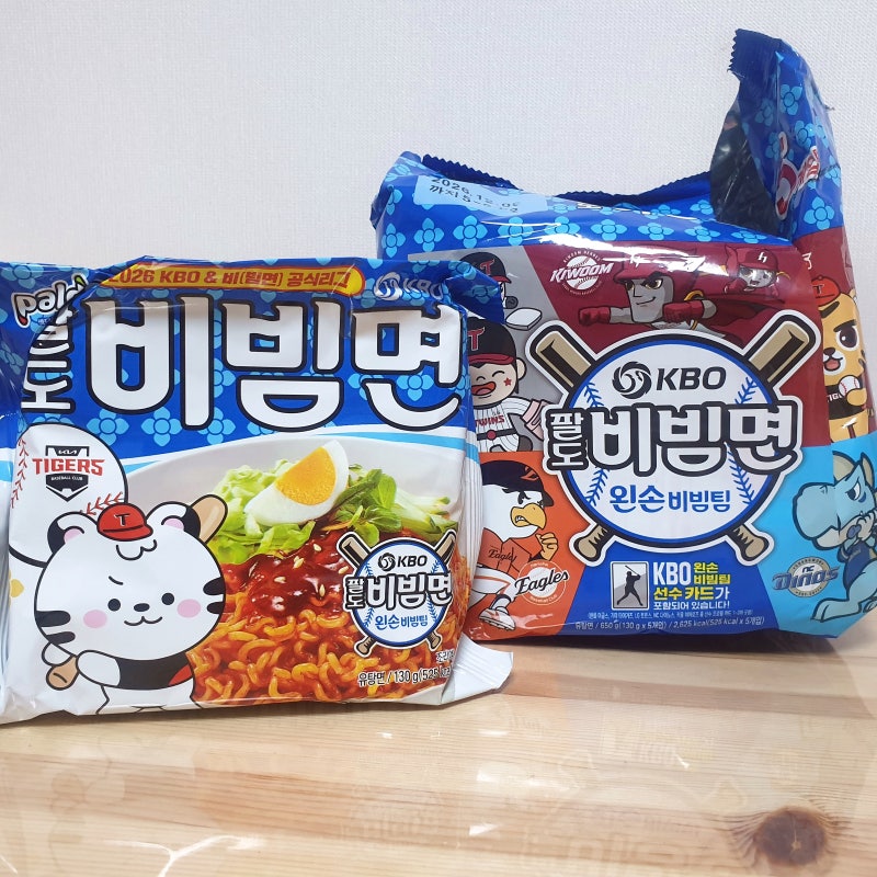 팔도 비빔면 먹고 경품 기회도 갖고 kbo 선수들 랜덤 카드깡도 도전합니다