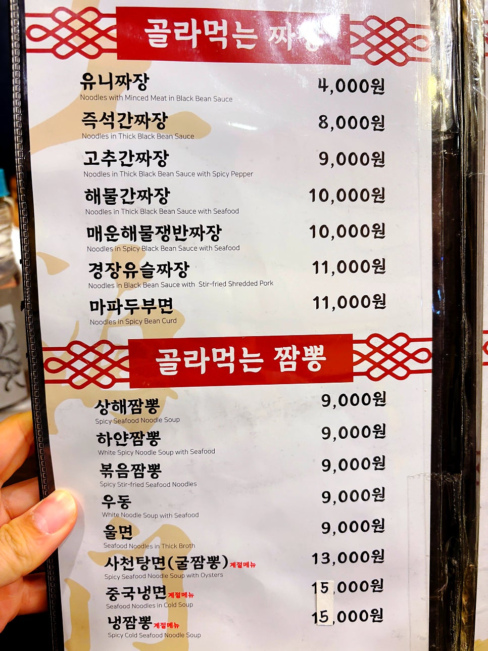상하이문 사진 6