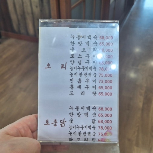 산장농원 사진 3