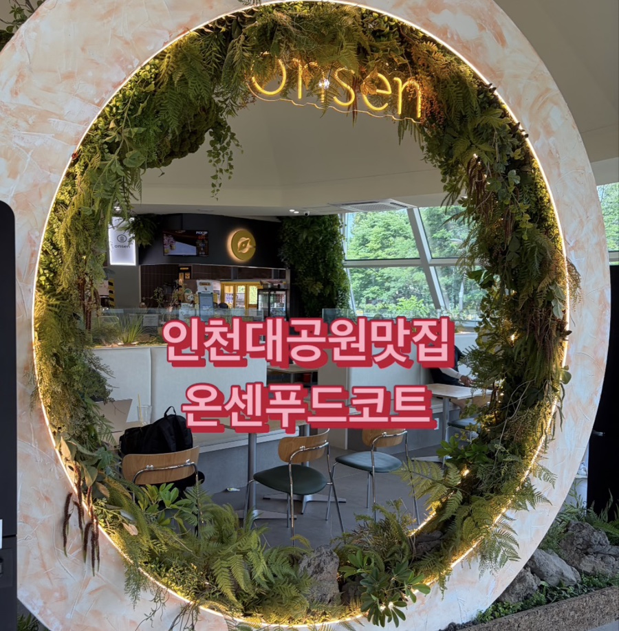 미소로 사진 1