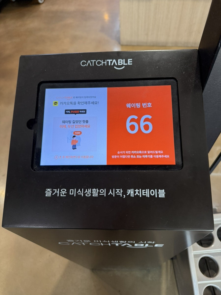 샤브야키 동탄호수공원점 사진 2